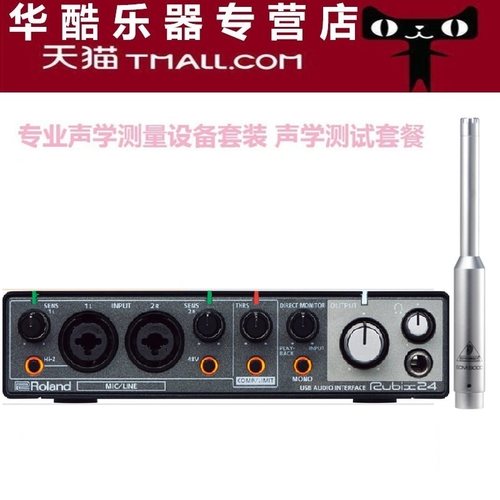 送3米话筒线一根