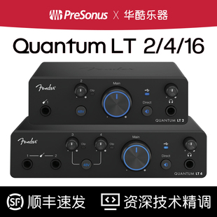 Presonus普瑞声纳Quantum LT2/4/16声卡录音混音编曲专业音频接口