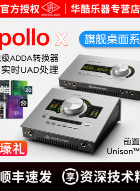 UA Apollo Twin X Duo Quad阿波罗声卡录音编曲雷电3/USB音频接口