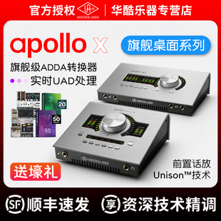 UA Apollo Twin X Duo Quad阿波罗声卡录音编曲雷电3/USB音频接口