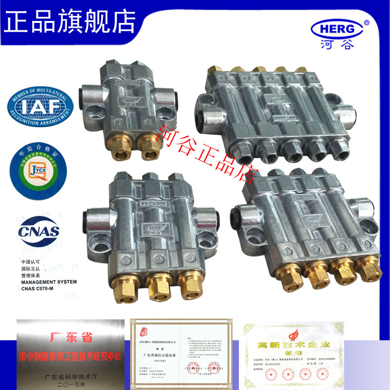 油排台正光机润滑加工中心