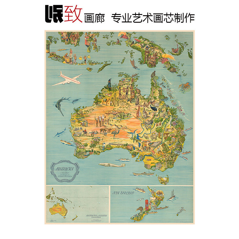 澳大利亚印尼新西兰复古插画地图
