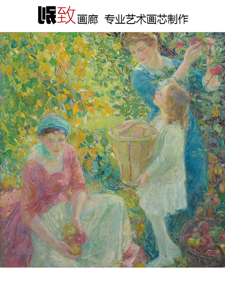 摘苹果 karl anderson美国人物油画别墅客厅玄关餐厅装饰画芯超清