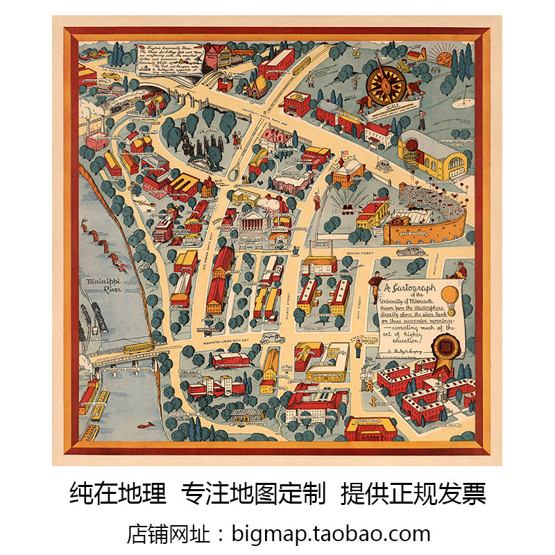 明尼苏达大学插画地图1940年版