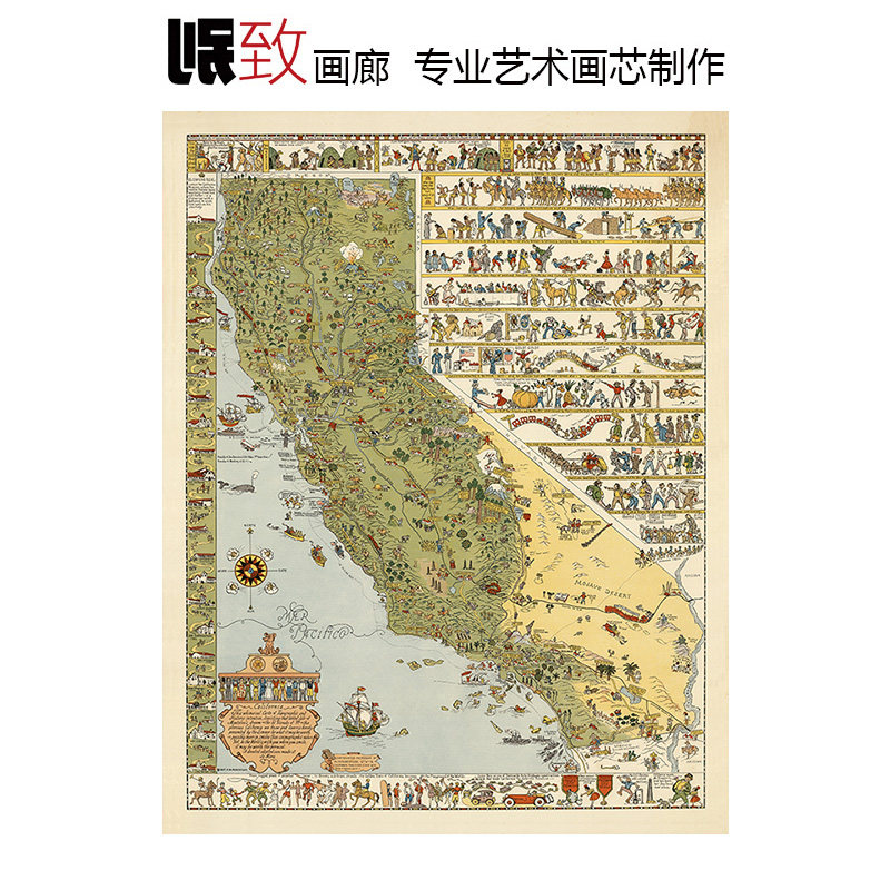 美国加利福尼亚州插画艺术地图