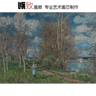 春天的小草甸 Alfred Sisley印象派风景油画 客厅玄关卧室装饰画