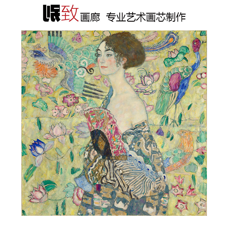 克里姆特表现主义人物油画