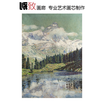 切尔维诺山俯瞰蓝湖风景油画