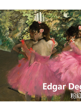 粉紅舞者 德加Edgar Degas印象派人物油画 书房卧室欧式装饰画芯
