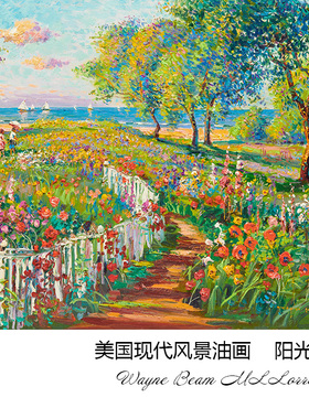 阳光海滨美国现代风景油画