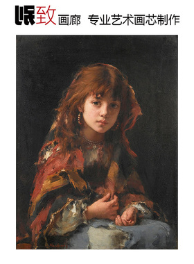 披着披肩的女孩 A.A Harlamoff俄罗斯学院派人物油画玄关装饰画芯