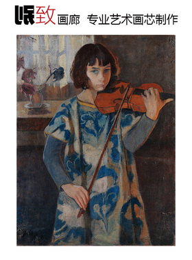 妹妹的肖像Élisabeth Chaplin法国人物油画玄关走廊装饰画芯超清