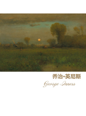 获月 George Inness美国风景油画 客厅玄关走廊卧室装饰画芯超清