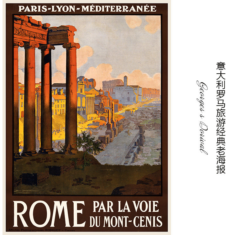 意大利罗马旅游海报 georges s dorival玄关书房复古布装饰画芯