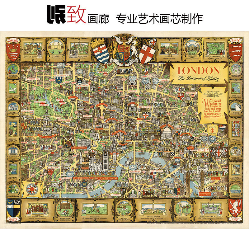 英国伦敦自由堡垒复古插画地图