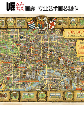 英国伦敦自由堡垒复古插画地图