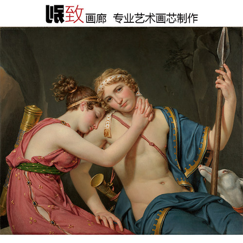 法国新古典主义人物油画装饰画