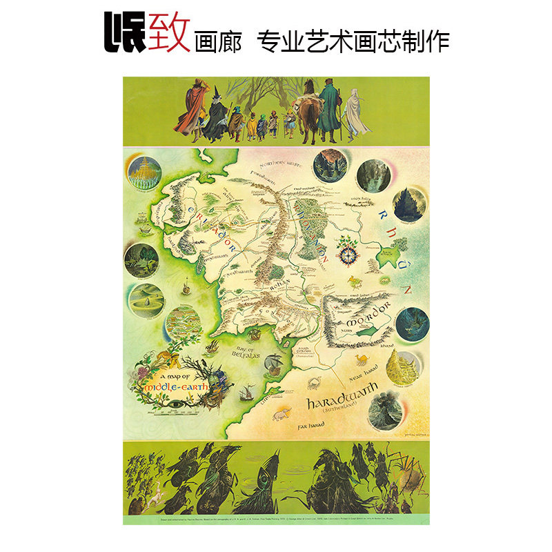 中土大陆地图指环王周边插画