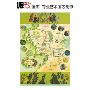 中土大陆地图 指环王周边插画 欧式客厅玄关走廊商铺装饰画芯心