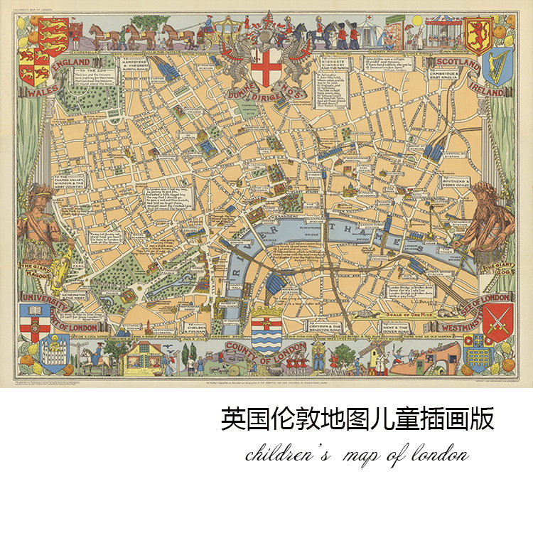 英国伦敦地图儿童插画版欧式巨幅