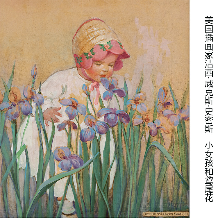 鸢尾花女孩 Jessie Willcox Smith美国人物插画 儿童房书房装饰芯图片