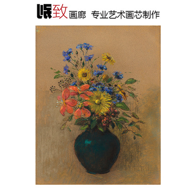 野花法国象征主义静物油画装饰画