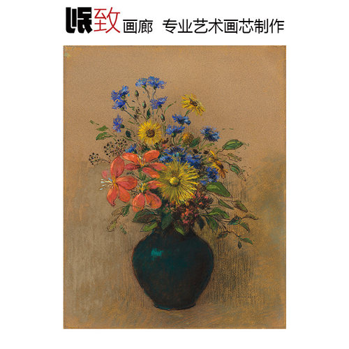 野花法国象征主义静物油画装饰画