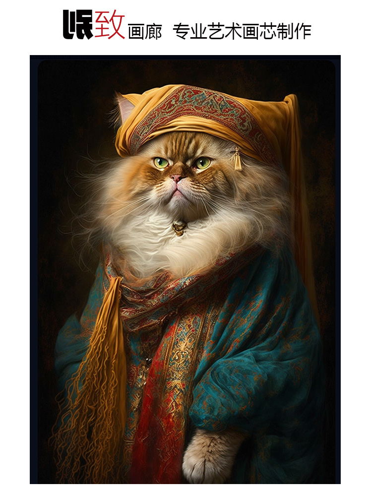 阿拉伯猫 AI生成动物画炫酷 客厅玄关书房商场公司现代装饰画芯心图片