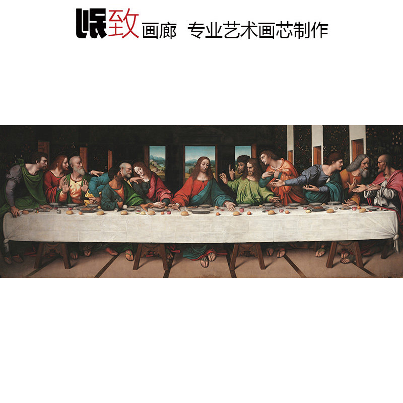 最后的晚餐意大利人物油画