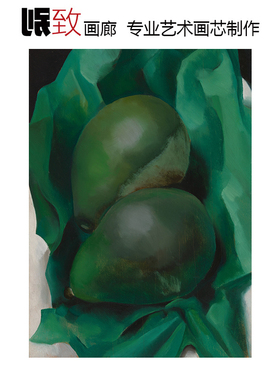 鳄梨现代主义水果静物装饰画