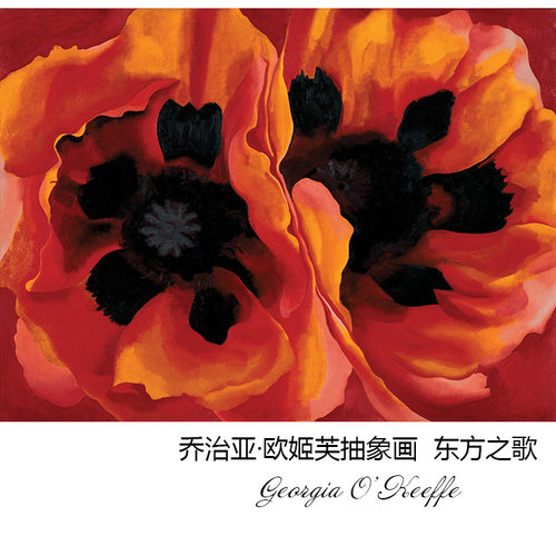 欧姬芙美国抽象花卉油画装饰画