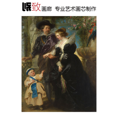鲁本斯一家巴洛克风格人物油画