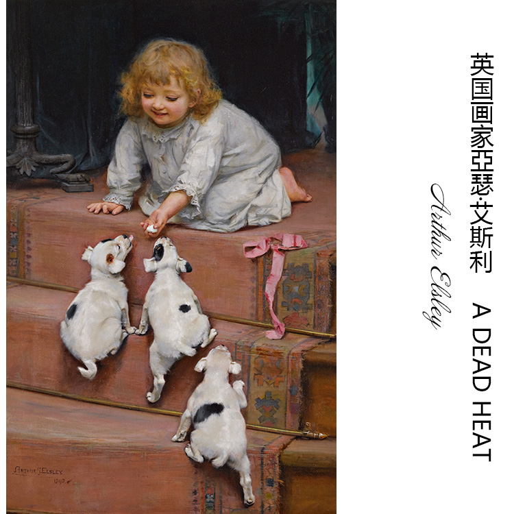 先到先得  英国Arthur Elsley人物油画 幼儿园儿童房欧式装饰画芯图片