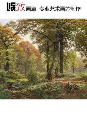 绿荫鹿影 Heinrich Bohmer德国森林动物风景油画 玄关客厅装饰芯