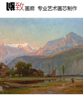 哈德逊河画派风景油画装饰画