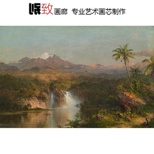 远眺科托帕希峰 F.E Church哈德逊河派风景油画客厅玄关挂装饰画