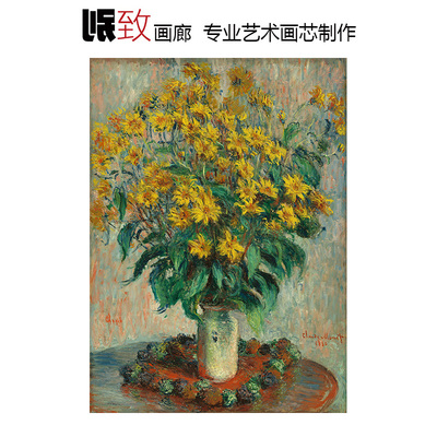 菊芋莫奈印象派花卉油画玄关
