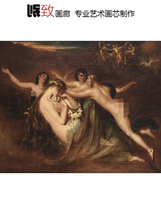 萨布丽娜 William Etty英国人体油画 酒店宾馆会所卧室装饰画芯心