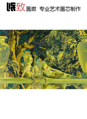 阿拉花园 Maxfield Parrish美国现代艺术插画 玄关书房卧室装饰画