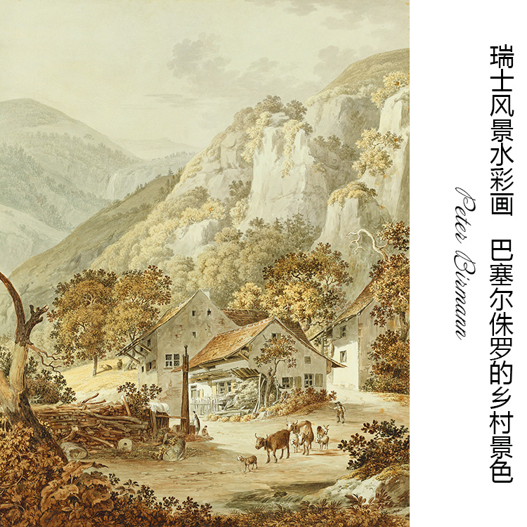 巴塞尔侏罗地区的乡村景色