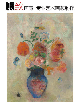 大花瓶 Odilon Redon法国象征主义静物油画 客厅餐厅玄关装饰画芯