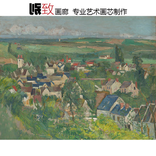 奥维尔小镇全景 Paul Cézanne法国印象派风景油画客厅装饰画超清