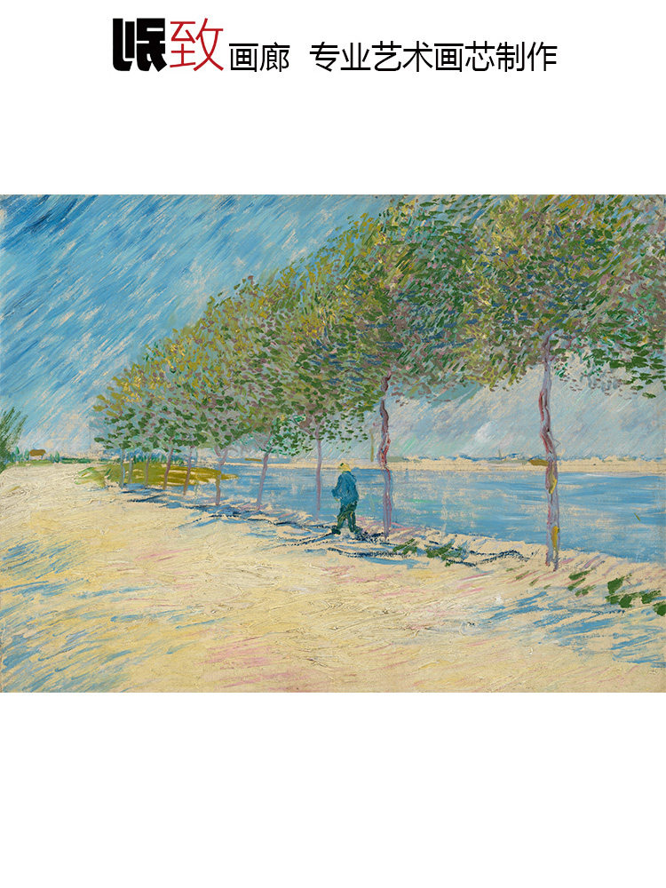 塞纳河畔 梵高van gogh后印象派风景油画 客厅玄关挂装饰画芯超清