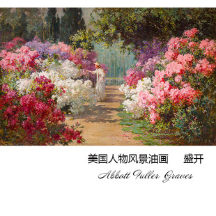 餐厅走廊玄关装 盛开 Graves美国风景油画 Fuller 饰画芯心 Abbott