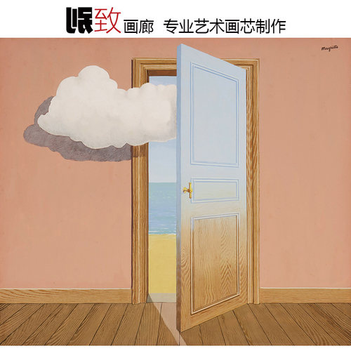 预言超现实主义油画装饰画