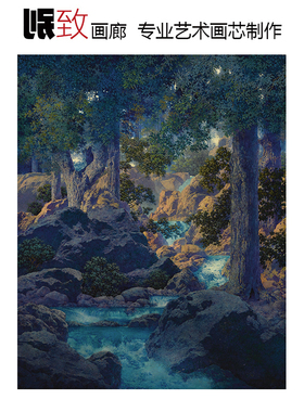 好渔场 Maxfield Parrish美国现代艺术 玄关餐厅卧室走廊装饰画芯