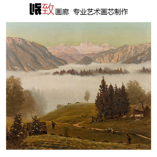高山云雾奥地利风景油画装饰画