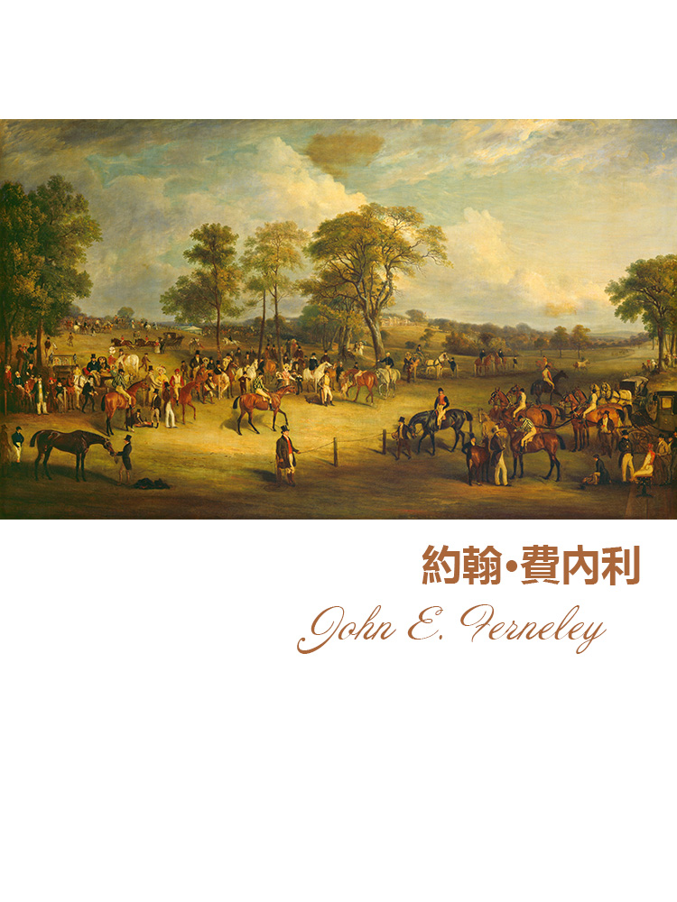 希顿公园赛马 John E. Ferneley英国古典油画 客厅书房装饰画芯心图片