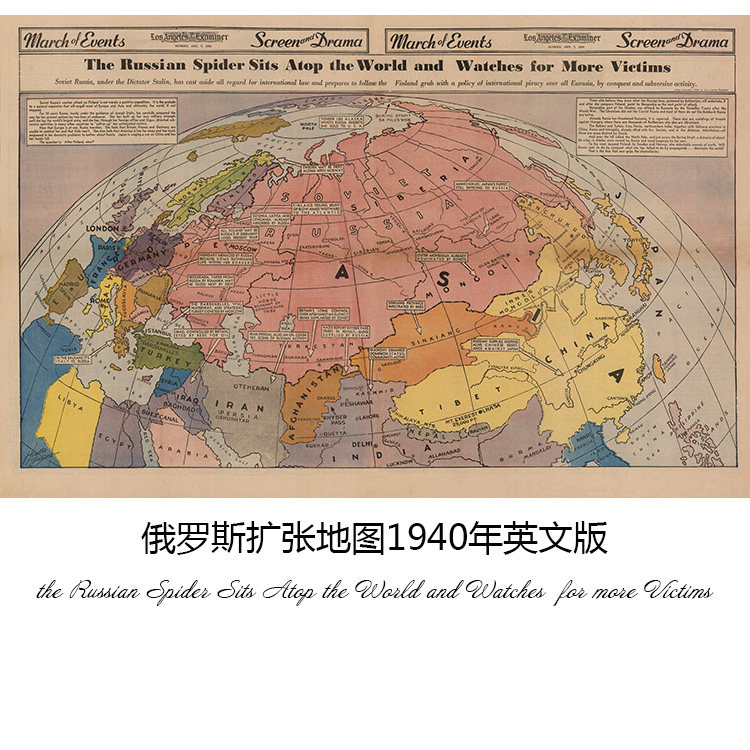 俄罗斯扩张地图英文版 大尺寸巨幅复古书房道具布装饰壁挂画芯心