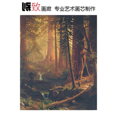 加州巨型红树林哈德逊河派风景画